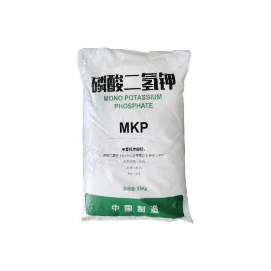 Additif alimentaire d'engrais MKP Phosphate de potassium Monobasic Kaliumdihydrogen-Phosphat CAS 7778-77-0